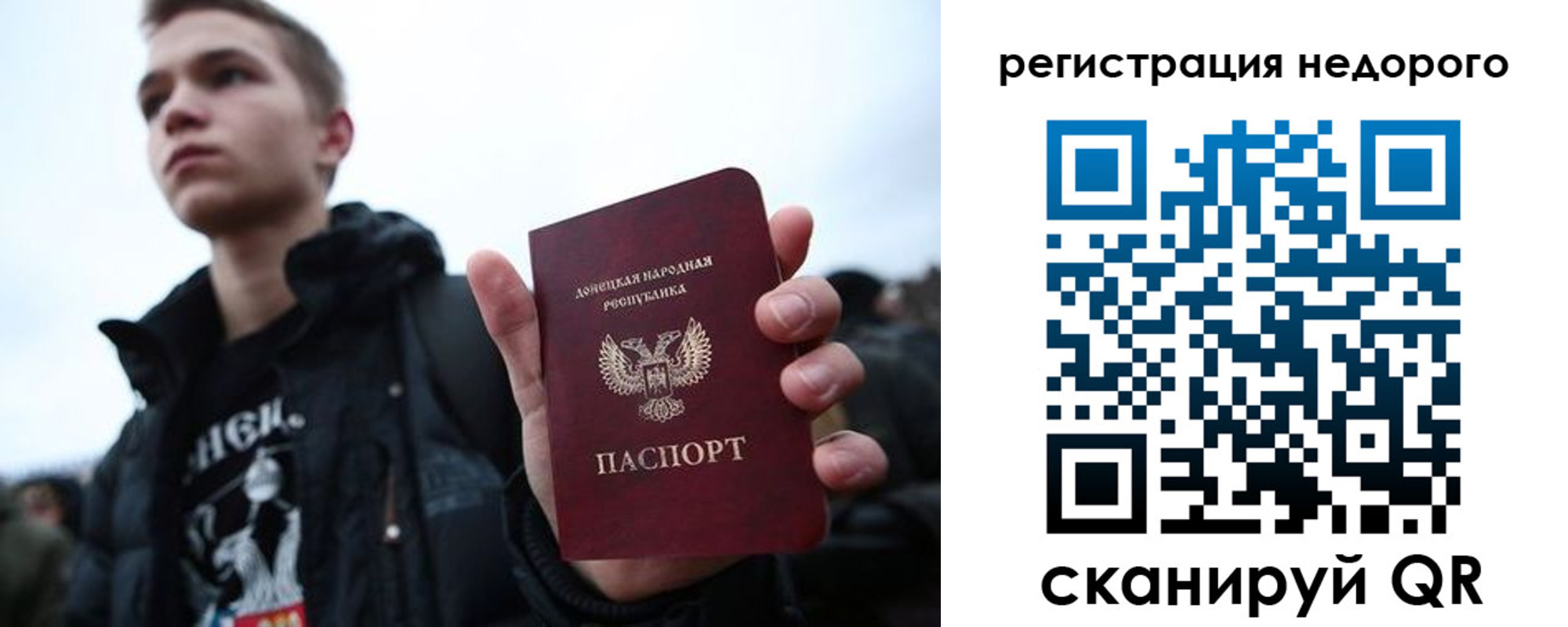 прописка регистрация в Нефтекумске